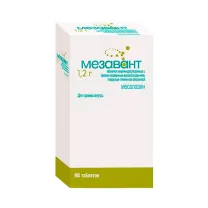 Мезавант таблетки кишечнораств. с пролонг. высвоб. покрыт. п/о 1200мг, №60