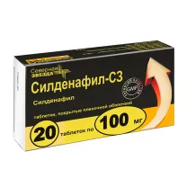 Силденафил-СЗ таблетки покрыт. п/о 100мг, №20