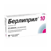 Берлиприл 10 таблетки 10мг, №30