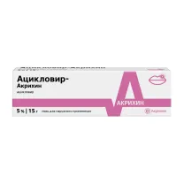 Ацикловир-Акрихин мазь д/наружн. прим. 5%, 15г