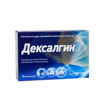 Дексалгин гран. д/пригот. р-ра д/приема внутрь 25мг, №10