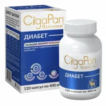 Cigapan Диабет капсулы, №120