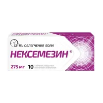 Нексемезин таблетки покрыт. п/о 275мг, №10