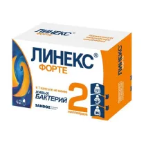 Линекс форте капсулы, №42