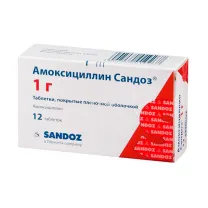 Амоксициллин Сандоз таблетки покрыт. п/о 1г, №12