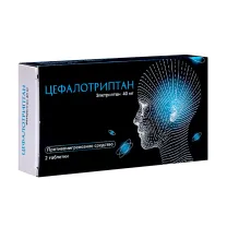 Цефалотриптан таблетки покрыт. п/о 40мг, №2