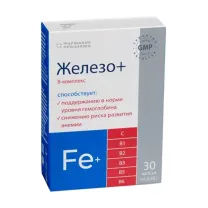 Железо+В-комплекс капсулы, №30