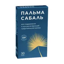 Пальмы сабаль экстракт капсулы, №30
