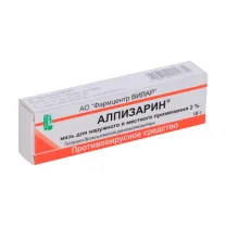 Алпизарин мазь д/местн. и наружн. прим. 2%, 10г