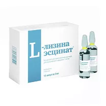 L-лизина эсцинат концентрат д/пригот. р-ра д/в/в введ. 1мг/мл, 5мл №10