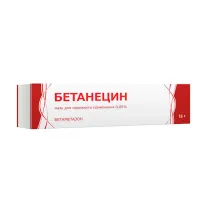 Бетанецин мазь д/наружн. прим. 0,05%, 15г