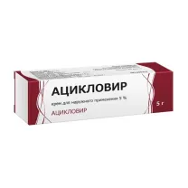 Ацикловир крем д/наружн. прим. 5%, 5г Тульская ф.ф-ка