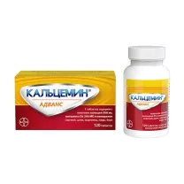 Кальцемин Адванс таблетки покрыт. п/о, №120