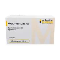 Молнупиравир капсулы 200мг, №40