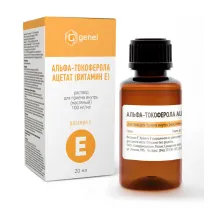Витамин Е раствор д/приема внутрь масляный 100мг/мл, 20мл
