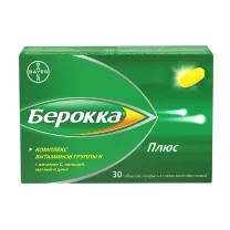 Берокка Плюс таблетки покрыт. п/о, №30 Делфарм