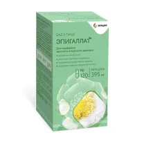 Эпигаллат капсулы, №120