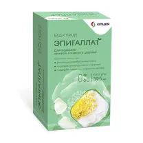 Эпигаллат капсулы, №60