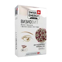 Swiss Energy Визиовит капсулы пролонг., №30