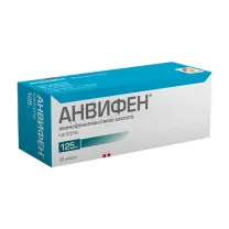 Анвифен капсулы 125мг, №20