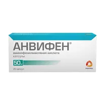 Анвифен капсулы 50мг, №20
