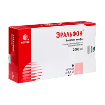 Эральфон раствор для в/в и п/к введ. 2000 МЕ, 0,5мл №6