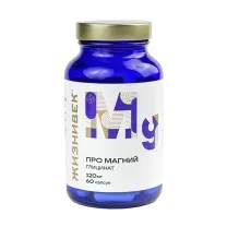 Жизнивек Магний глицинат ПРО капсулы, №60