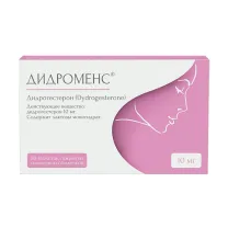 Дидроменс таблетки покрыт. п/о 10мг, №28