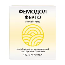 Фемодол Ферто капсулы, №60