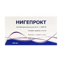 Нигепрокт суппозитории рект. 50мг+1000МЕ, №10