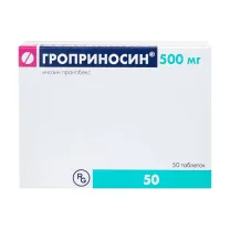 Гроприносин таблетки 500мг, №50 Гедеон Рихтер