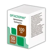 Оргаспорин капсулы 100мг, №50