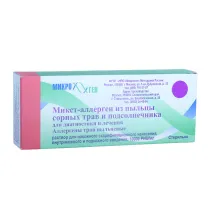 Микст-аллерген из пыльцы cорных трав и подсолнечника для диагностики и лечения раствор д/в/к и п/к введ. н/к скариф.нанес. и провед. прик-теста 10000 РNU/мл, 5мл №2