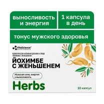 Vitascience Йохимбе с женьшенем капсулы, №30