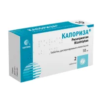 Капориза таблетки диспергируемые в полости рта 10мг, №2