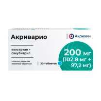 Акриварио таблетки покрыт. п/о 200мг (102,8мг + 97,2мг), №30