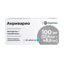 Акриварио таблетки покрыт. п/о 100мг (51,4мг + 48,6мг), №30