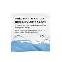 Микстура от кашля сухая для взрослых порошок д/пригот. р-ра д/приема внутрь, 1,7г №1