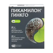 Пикамилон Гинкго капсулы 40мг+20мг, №50