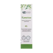Каметон аэроз. д/местн. прим. , 45г