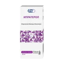 Ипратерол раствор д/ингаляций 0,25мг/мл+0,5мг/мл, 20мл
