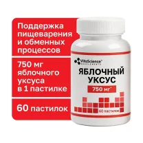 VitaScience Яблочный уксус мармеладные пастилки, №60