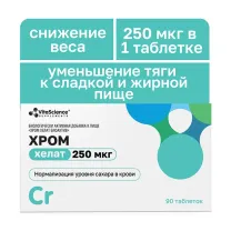 Vitascience Хром хелат таблетки 250мкг,  №90