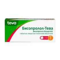 Бисопролол-Тева таблетки покрыт. п/о 5мг, №50
