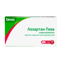 Лозартан-Тева таблетки покрыт. п/о 50мг, №30