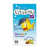 Кусалочка Омега-3 IQ капсулы жевательные, №90