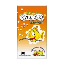 Кусалочка Иммуно капсулы жевательные, №90