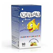 Кусалочка Рыбий жир для детей капсулы жевательные, №90