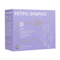 Репроэмбрио комплекс набор капсул и саше, №30