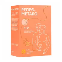 Репрометабо комплекс набор капсул, №30
